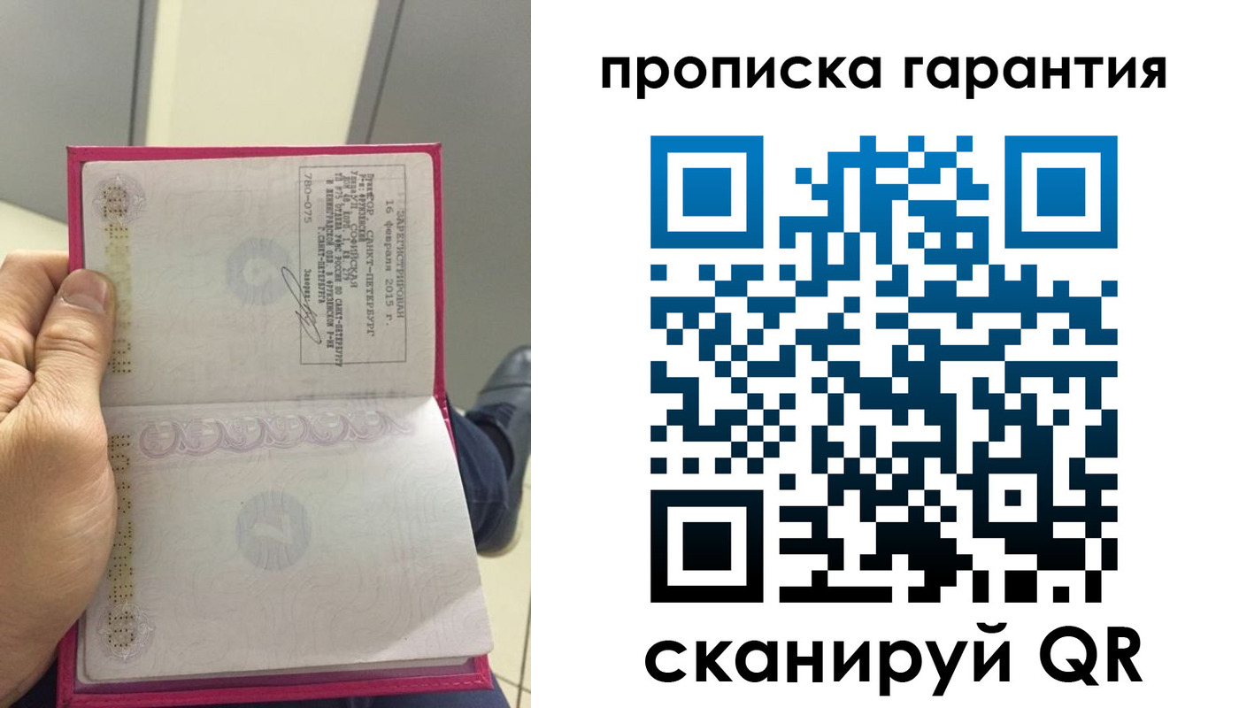 где прописаться в Невьянске