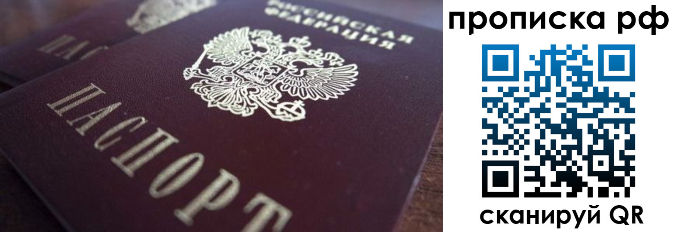 где прописаться в Невьянске