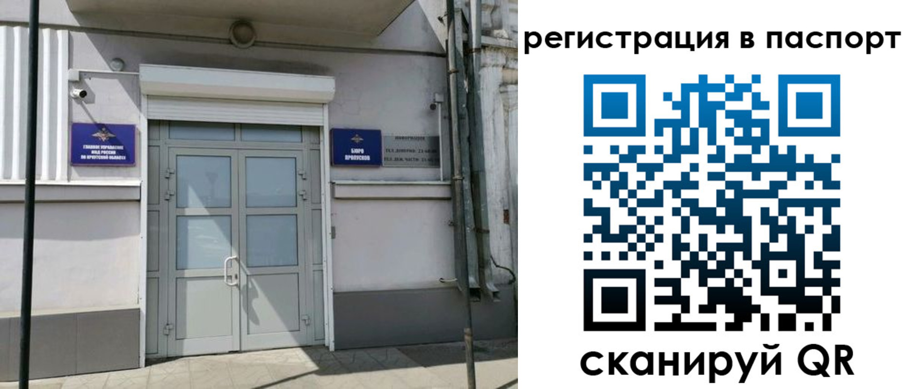 прописка для кредита в Невьянске