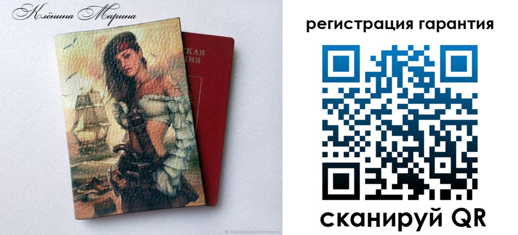 временная регистрация недорого в Невьянске